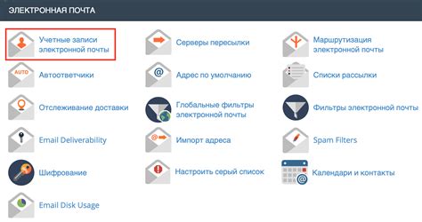 Выбор почтового клиента для работы с почтой