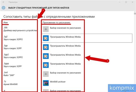 Выбор приложений