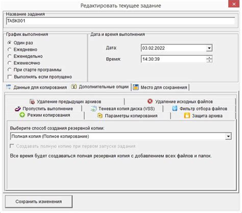 Выбор программы для копирования