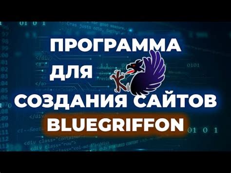 Выбор программы для создания климатограммы