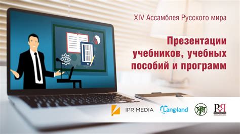 Выбор учебных пособий и ресурсов для обучения