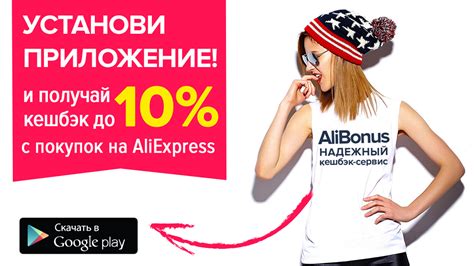 Выгодные покупки на AliExpress