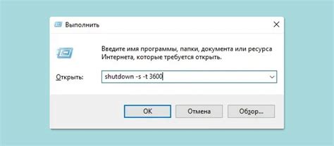 Выключение чипагу без повреждения