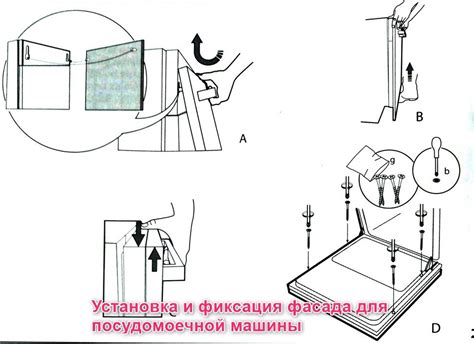 Выравнивание и фиксация