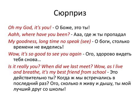 Выражение "то ли еще"