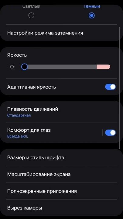Выход из приложения