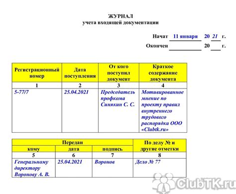 В документации