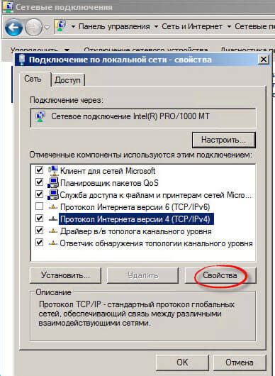 В интерфейсе Windows