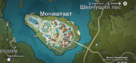 Где найти муку в лесу