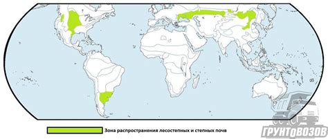Географическое положение и область распространения