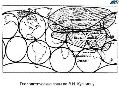 Геополитические аспекты передачи горы