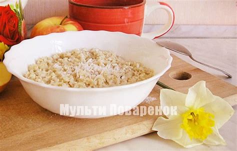 Геркулес в мультиварке: рекомендации