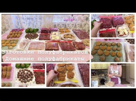Готовим разнообразное меню