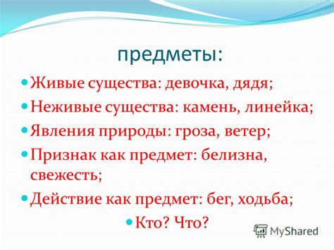 Гроза как признак именинника