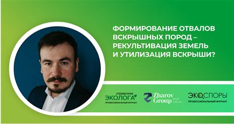 Грунт вскрышных пород