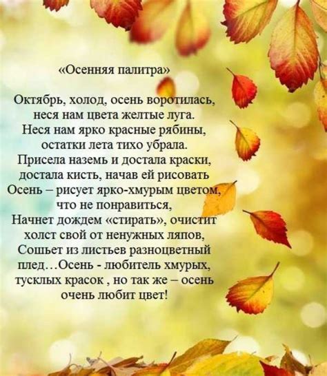 Грустные ветра осени