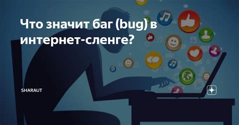 Гумоза в интернет-сленге