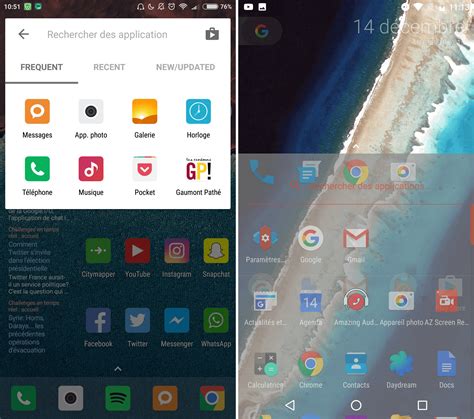 Деактивация Nova Launcher