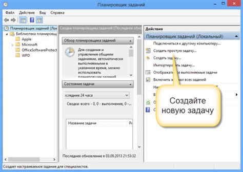 Действия пользователя