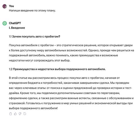 Депрециация
