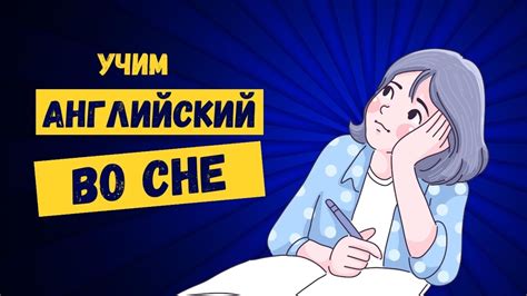 Держать человека за горло во сне: изучение символики