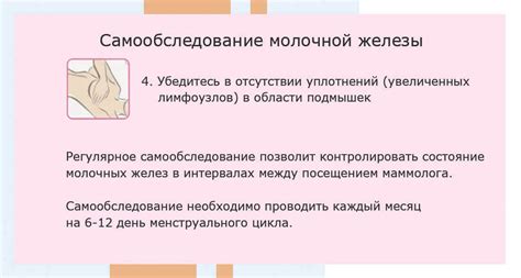 Длительность лечения густого содержимого кисты молочной железы