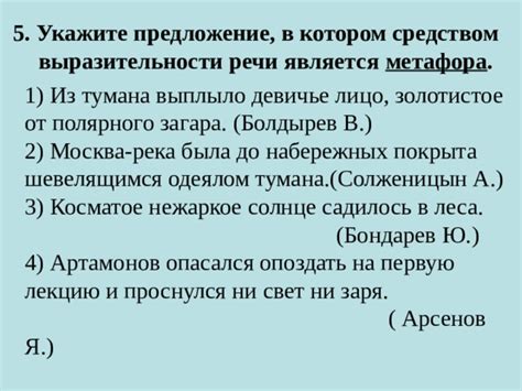 Добавление выразительности