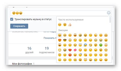 Добавление смайликов iPhone в VK