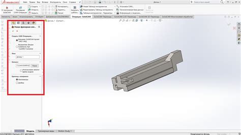 Добавление шрифта в Solidworks