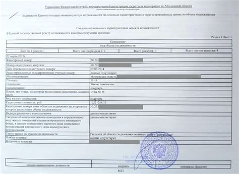Документы, необходимые для оформления сарая в собственность