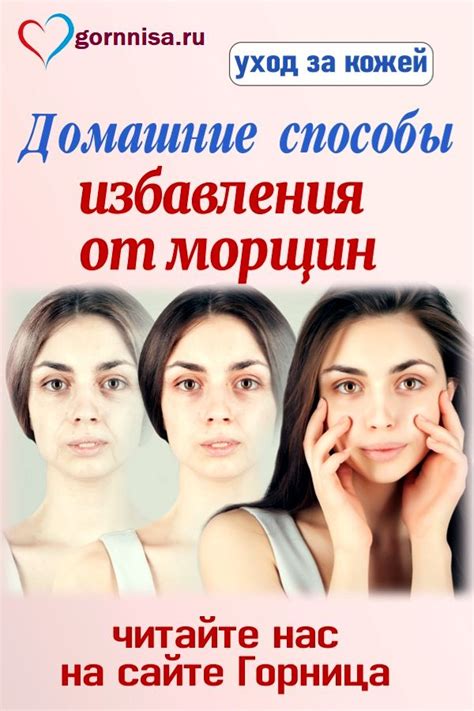 Домашние методы избавления от ксантелазмы: