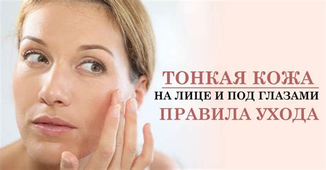 Домашние рецепты от каре на лице