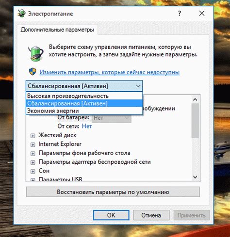 Дополнительные настройки и рекомендации