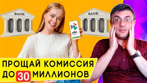 Дополнительные сервисы для увеличения лимита без комиссии