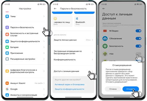 Дополнительные советы по удалению блокировки