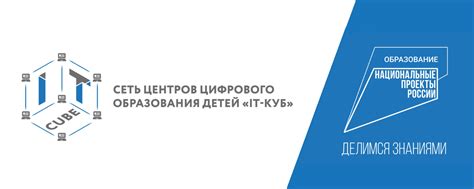 Доступ к современным технологиям