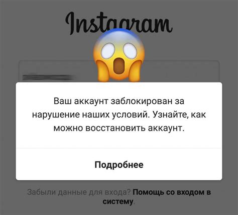Жалобы со стороны других пользователей