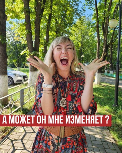 Желание подтверждения своей привлекательности