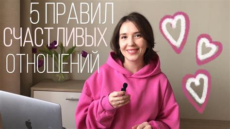 Желание сохранить гармонию