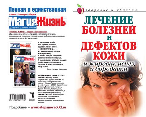 Жировик: определение и сущность