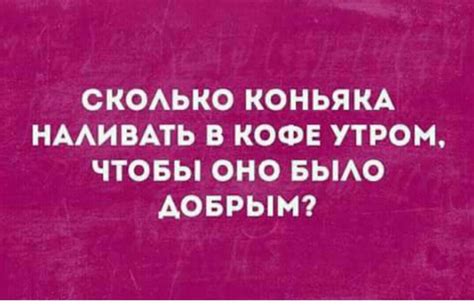 Забавные интерпретации выражения
