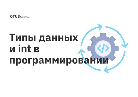 Зависимости в программировании
