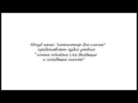 Загружаем настройки программы
