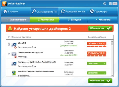 Загрузка необходимых драйверов