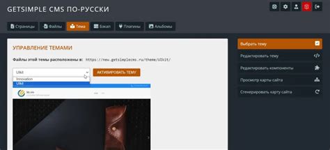 Загрузка необходимых плагинов и ресурсов