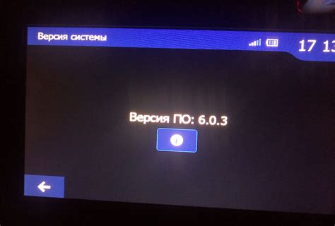 Загрузка оригинальной прошивки