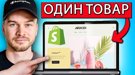 Заказ товара: шаг за шагом