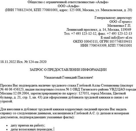 Запрос на получение номера в ПОС