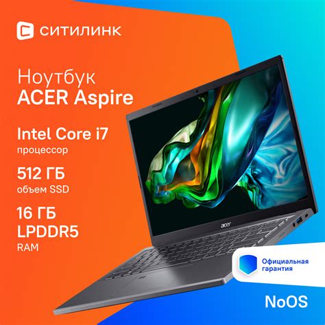 Запуск операционной системы на Acer Aspire V5