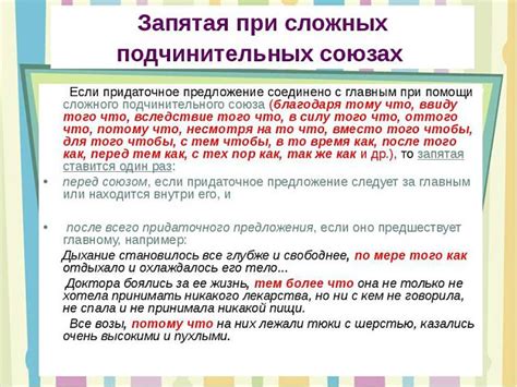 Запятая после "для тех, кто" в различных контекстах